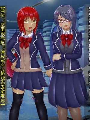 [星井工房] 輝装星姫アステリア2 逆心の偽愛堕焉 [村长个人汉化][RJ423147]_556