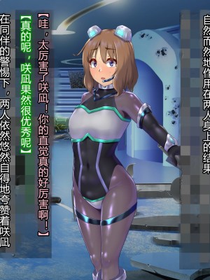 [星井工房] 輝装星姫アステリア2 逆心の偽愛堕焉 [村长个人汉化][RJ423147]_557