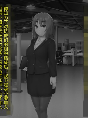 [星井工房] 輝装星姫アステリア2 逆心の偽愛堕焉 [村长个人汉化][RJ423147]_594