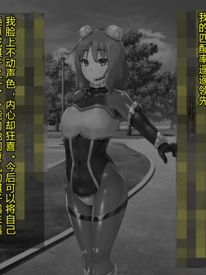 [星井工房] 輝装星姫アステリア2 逆心の偽愛堕焉 [村长个人汉化][RJ423147]_595