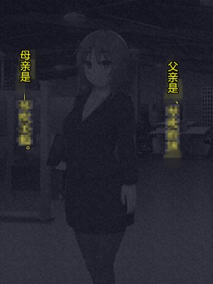 [星井工房] 輝装星姫アステリア2 逆心の偽愛堕焉 [村长个人汉化][RJ423147]_626