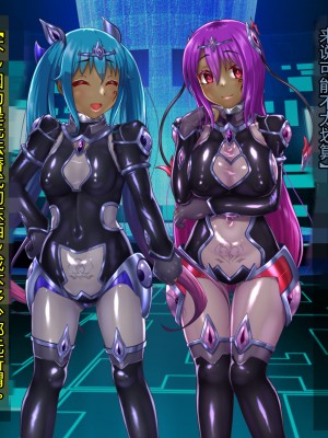 [星井工房] 輝装星姫アステリア2 逆心の偽愛堕焉 [村长个人汉化][RJ423147]_675