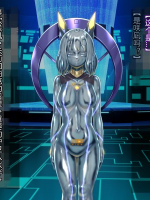 [星井工房] 輝装星姫アステリア2 逆心の偽愛堕焉 [村长个人汉化][RJ423147]_677