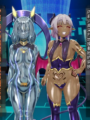 [星井工房] 輝装星姫アステリア2 逆心の偽愛堕焉 [村长个人汉化][RJ423147]_678