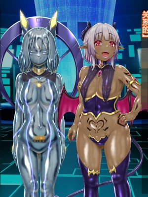 [星井工房] 輝装星姫アステリア2 逆心の偽愛堕焉 [村长个人汉化][RJ423147]_679