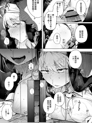 (C103) [自家発電処 (flanvia)] 懺悔穴3 [是小狐狸哦] [DL版] v2_13_3_13