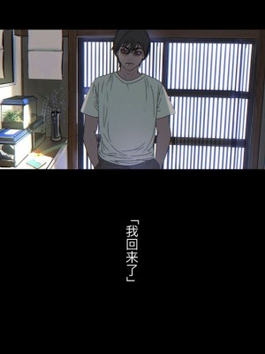 [ZUMODAX (さもずも融)] 僕たちいけないことしてる[中國翻譯]_353