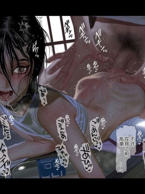[ZUMODAX (さもずも融)] 僕たちいけないことしてる[中國翻譯]_393