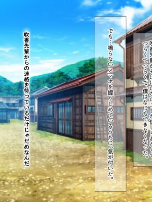 [なのはなジャム (解凍にゃんこ)] 学校でいたずら。_257