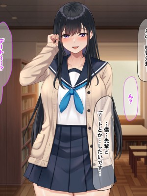 [なのはなジャム (解凍にゃんこ)] 学校でいたずら。_124