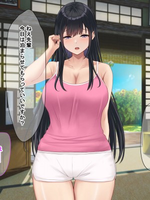 [なのはなジャム (解凍にゃんこ)] 学校でいたずら。_273