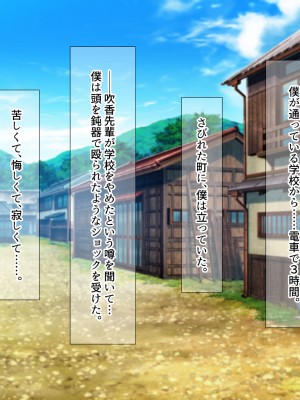 [なのはなジャム (解凍にゃんこ)] 学校でいたずら。_256