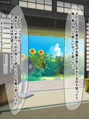 [なのはなジャム (解凍にゃんこ)] 学校でいたずら。_281