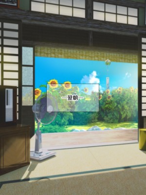 [なのはなジャム (解凍にゃんこ)] 学校でいたずら。_277