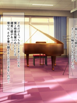 [なのはなジャム (解凍にゃんこ)] 学校でいたずら。_213