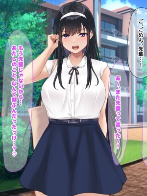 [なのはなジャム (解凍にゃんこ)] 学校でいたずら。_331