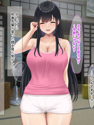 [なのはなジャム (解凍にゃんこ)] 学校でいたずら。_276