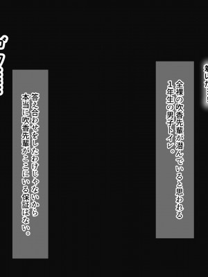 [なのはなジャム (解凍にゃんこ)] 学校でいたずら。_137