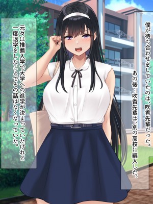 [なのはなジャム (解凍にゃんこ)] 学校でいたずら。_330