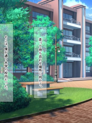 [なのはなジャム (解凍にゃんこ)] 学校でいたずら。_329