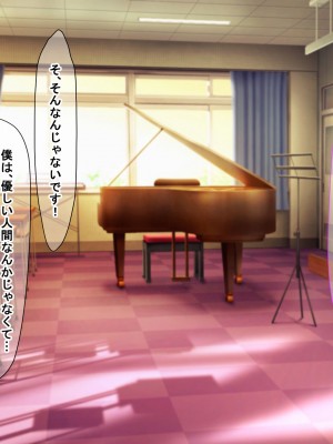 [なのはなジャム (解凍にゃんこ)] 学校でいたずら。_250