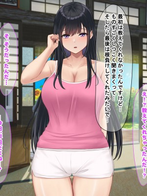 [なのはなジャム (解凍にゃんこ)] 学校でいたずら。_264