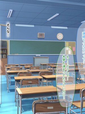 [なのはなジャム (解凍にゃんこ)] 学校でいたずら。_254