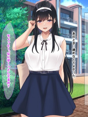 [なのはなジャム (解凍にゃんこ)] 学校でいたずら。_332