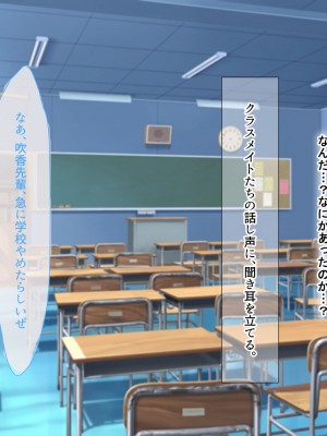 [なのはなジャム (解凍にゃんこ)] 学校でいたずら。_253