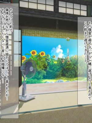 [なのはなジャム (解凍にゃんこ)] 学校でいたずら。_267