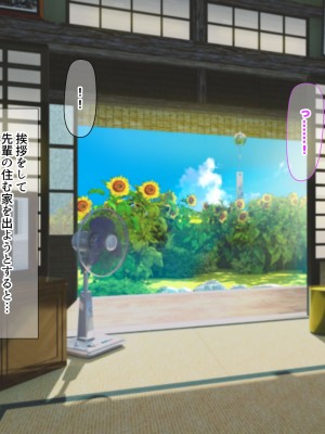 [なのはなジャム (解凍にゃんこ)] 学校でいたずら。_278