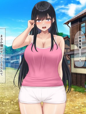 [なのはなジャム (解凍にゃんこ)] 学校でいたずら。_259