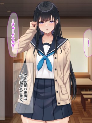 [なのはなジャム (解凍にゃんこ)] 学校でいたずら。_126