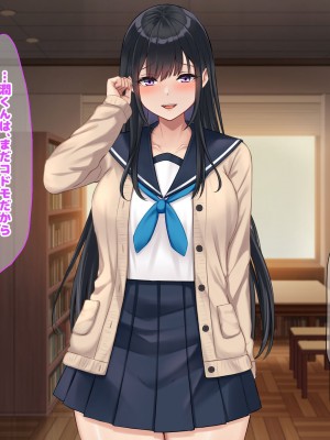 [なのはなジャム (解凍にゃんこ)] 学校でいたずら。_125