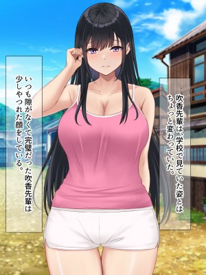 [なのはなジャム (解凍にゃんこ)] 学校でいたずら。_260