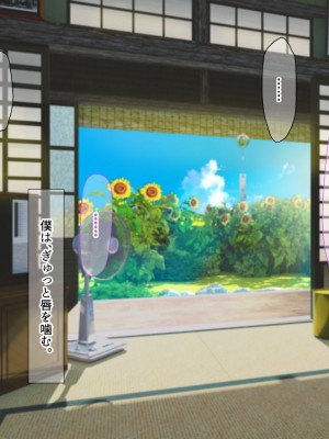 [なのはなジャム (解凍にゃんこ)] 学校でいたずら。_279