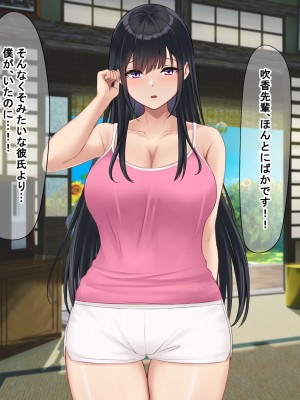 [なのはなジャム (解凍にゃんこ)] 学校でいたずら。_270