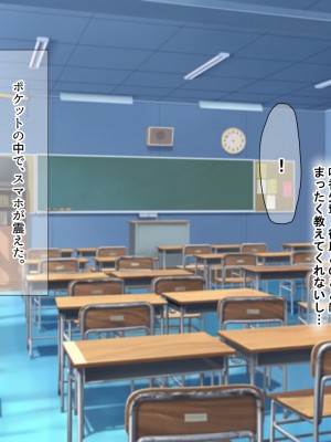[なのはなジャム (解凍にゃんこ)] 学校でいたずら。_129