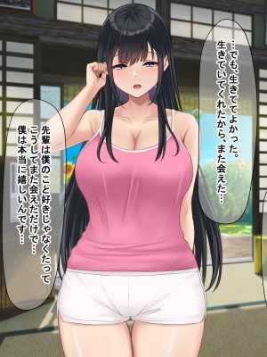 [なのはなジャム (解凍にゃんこ)] 学校でいたずら。_272