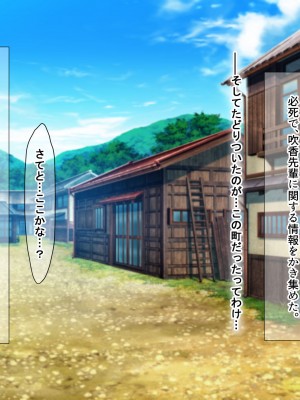 [なのはなジャム (解凍にゃんこ)] 学校でいたずら。_258