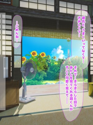 [なのはなジャム (解凍にゃんこ)] 学校でいたずら。_280