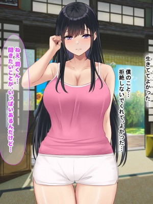 [なのはなジャム (解凍にゃんこ)] 学校でいたずら。_263