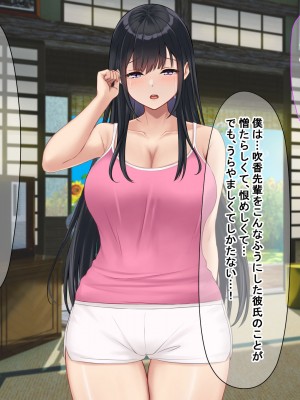 [なのはなジャム (解凍にゃんこ)] 学校でいたずら。_271