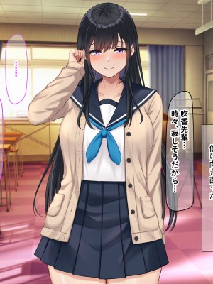 [なのはなジャム (解凍にゃんこ)] 学校でいたずら。_185