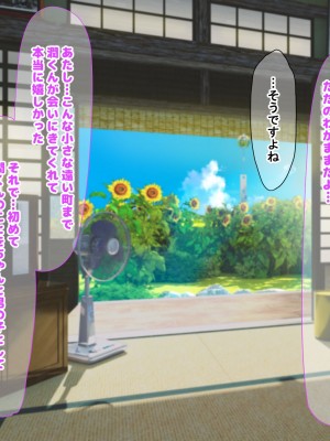 [なのはなジャム (解凍にゃんこ)] 学校でいたずら。_283