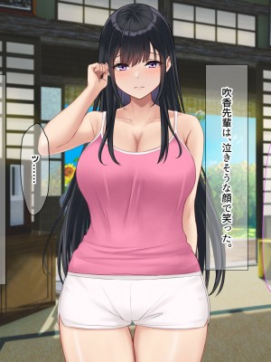 [なのはなジャム (解凍にゃんこ)] 学校でいたずら。_268