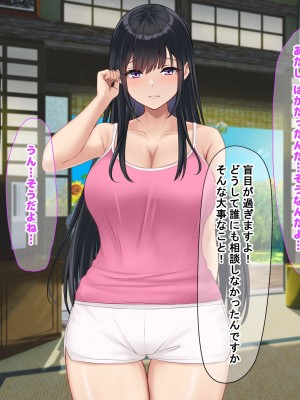 [なのはなジャム (解凍にゃんこ)] 学校でいたずら。_269