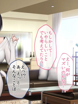 [やまなし娘。 (takita)] 誘惑不倫セックス～エロすぎる隣の人妻が俺を誘惑してくる_007