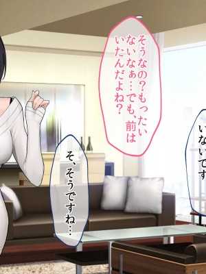 [やまなし娘。 (takita)] 誘惑不倫セックス～エロすぎる隣の人妻が俺を誘惑してくる_004