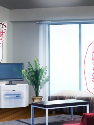 [やまなし娘。 (takita)] 誘惑不倫セックス～エロすぎる隣の人妻が俺を誘惑してくる_137